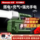 纽曼F9汽车应急启动电源搭电宝充气泵一体机车载电瓶充电宝摩托车打气泵户外强光手电筒强起12000mAh