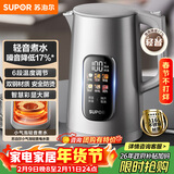 苏泊尔（SUPOR）电热水壶 1.7L大容量调温保温 恒温水壶 大彩屏实时显温烧水壶 316L不锈钢电水壶SW-17J82A