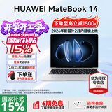 华为MateBook 14 酷睿 Ultra Linux版【国家补贴15%】笔记本电脑 2.8K触屏 超薄高性能 办公商务轻薄本 Ultra 5 32G 1TB | 皓月银 店铺预装Windows版（