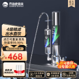 乔治史帝夫 净水器家用直饮自来水过滤器 乔治史帝夫厨房台上式超滤净水机 无废水长寿命滤芯 SAT-900下单共3根滤芯【自己安装】 阻垢+除余氯