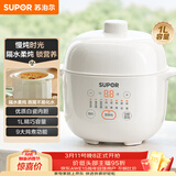 苏泊尔（SUPOR） 电炖锅 电炖盅 燕窝炖 宝宝辅食 婴儿煮粥锅1L精巧容量 bb煲 迷你煮粥煲汤锅隔水炖DZ10YC882