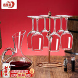 青苹果 红酒杯套装葡萄酒杯6只+醒酒器+开瓶器+轻奢古典酒杯架