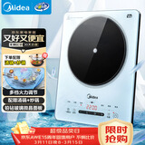 美的（Midea）铂钻家用电磁炉电陶炉 2200W大功率电磁灶火锅炉爆炒预约多功能电磁炉一套配锅MC-E22B27A