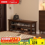 家逸实木门口换鞋凳鞋柜一体家用简约鞋架现代长凳子床尾凳可坐鞋凳式