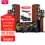 山水（SANSUI） 家庭环绕杜比解码7.1影院 5.1声道家用K歌客厅电视落地式大音响组合套装蓝牙立体音效卡拉OK音箱 【推荐】F5尊享版【高配无线功放10A】