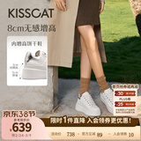 接吻猫KISSCAT许妍/田曦薇同款休闲板鞋【8cm内增高长腿鞋】增高小白鞋 [内增高饼干鞋]银色- 赵露思同款 38