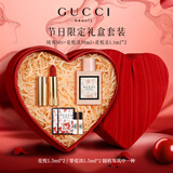 古驰 新年情人节礼物 口红香水礼盒套装送女友彩妆套装送老婆生日礼物 绒雾505+花悦女士淡30ml+花悦浓3ml