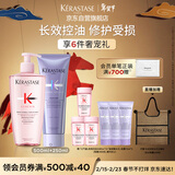 卡诗元气姜粉瓶生姜洗发水+水光发膜洗护套装750ml控油丰盈蓬松修护