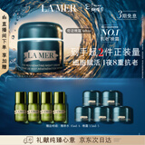 海蓝之谜（LA MER）奇迹晚霜60ml抗老紧致修护面霜护肤品化妆品礼盒生日礼物送女友