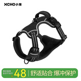 XCHO狗狗胸背带防挣脱爆冲胸背中大型犬背心式透气工字型反光黑色L码