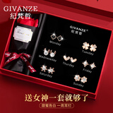 纪梵哲轻奢一周耳钉女士耳饰耳环耳坠七夕情人节生日礼物送女友老婆 四叶草一周耳钉【玫瑰金色】