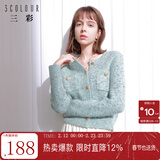 三彩冬款奶油花纱针织衫香风圆领毛衣开衫短款毛衫女 湖水蓝 L 165/88A