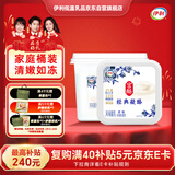 伊利经典凝酪酸奶 低温老酸奶家庭装原味 800g 风味发酵乳