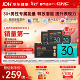 GNC健安喜【新品】 男士营养包30+复合维生素b族奶蓟乳杆菌精氨酸VC