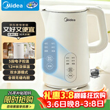 美的（Midea）电热水壶烧水壶家用养生自动断电冲奶一体恒温壶食品304不锈钢1500W速热1.5升大容量 SH15X301