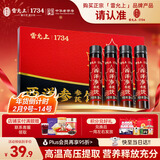 雷允上西洋参参芪饮210ml西洋参浓缩液口服液礼盒送长辈父母年货