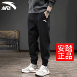 安踏男裤运动裤2026春秋季新款青少年休闲束脚长裤子男士宽松跑步卫裤 -1基础黑/单标【常规束脚裤】【90%用户选择】 L (175) 适合120-140斤