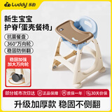 乐的宝宝餐椅家用肯德基同款婴儿吃饭餐桌多功能学坐椅子靠背椅2312B