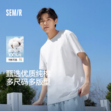 森马（Semir）情侣款丨短袖男夏季2026新款白色内搭休闲短袖上衣纯棉3A抗菌t恤