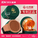 红杏林艾灸盒家用艾灸罐仪器一体机无烟熏蒸仪艾草热敷包全身通用器具