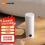 米家小米便携电热杯2 便携式烧水壶 出差随行烧水杯 旅行电热水壶 迷你保温电热水杯 316不锈钢 0.35L 米家便携电热杯2 白色
