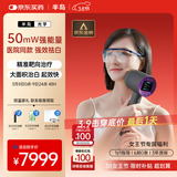 半岛【医院款】308白癜风光疗仪治疗仪准分子50高能医用照光UV50-PLUS