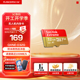 闪迪sandisk内存卡class10存储Micro sd卡 高速行车记录仪tf卡 手机行车记录仪内存卡 32G 读速高达100Mb/s无人机运动相机适用
