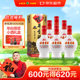 古井贡酒 六角贡 浓香型白酒 45度 500mL*6瓶 整箱装 口粮酒