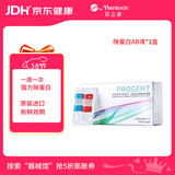 目立康(menicon)RGP硬性角膜接触镜AB液除蛋白护理液塑形镜ok镜