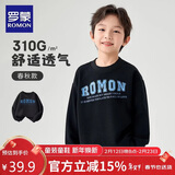 罗蒙儿童卫衣春款男女童洋气上衣大童男孩百搭时尚休闲运动衣黑色120