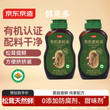 京东京造鲜来多有机素蚝油576g 松茸提鲜0添加挤挤装288g*2瓶上色提鲜增香