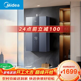 美的【双增压零冷水MK9S】16升天然气 三驱伺服恒温 一级节能 多重安防 大水量  燃气热水器天然气