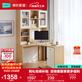 林氏家居书桌书柜一体现代简约电脑桌书桌学习桌子书架写字桌椅套装JV7V 【转角】JV3V-A书桌(1.2米)+LS179W1-A书椅 书桌