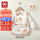 爱贝迪拉（AIBEDILA）儿童罩衣宝宝吃饭围兜围裙男女反穿衣防水防脏婴儿辅食饭兜幼儿园 【新款绵柔表层】萌兔-第2件半价 100 （2-4岁，身高95-110cm）