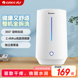 格力（GREE）加湿器家用 4L大容量孕妇母婴 静音大雾量空气加湿办公室卧室床头桌面落地香薰空调房实用礼物X66