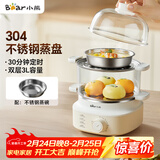 小熊（Bear）煮蛋器 蒸蛋器 自动断电小型不锈钢早餐神器 旋钮定时 双层蒸煮鸡蛋ZDQ-K14E1