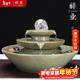 祥业 水塔旋转水晶流水喷泉加湿器家居装饰工艺礼品客厅办公室摆件 水塔旋转水晶绿色