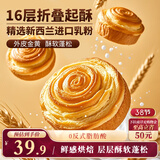 三只松鼠手撕面包1kg*2箱 早餐面包营养饱腹代餐酵母小面包糕点量贩装整箱