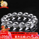 石玥珠宝收藏级14mm天然白水晶手链转运珠手串本命年礼物男女士款