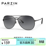 帕森（PARZIN）偏光太阳镜型男眼镜双梁经典蛤蟆镜驾驶墨镜PZ8131A黑框黑灰片
