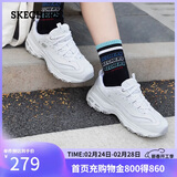 斯凯奇（Skechers）新年礼物女鞋冬季厚底老爹鞋百搭软底舒适外穿运动鞋11959