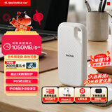 闪迪（SanDisk）2TB Type-c USB3.2 NVMe移动固态硬盘 PSSD E5D京东限定版 1050MB/s 三防保护 手机直连笔记本外接