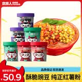 食族人6桶酸辣粉火辣爆肚粉花甲粉冲泡夜宵宿舍免煮非油炸
