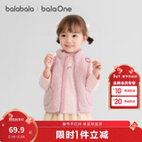 巴拉巴拉儿童马甲女男童外套童装2025新秋冬装保暖加厚珊瑚绒209425101204