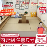能见度日式榻榻米床垫子定制 专用电加热双面藤席垫椰棕塌米家用地台炕 【定制专拍】椰棕/每平方