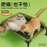 喵仙儿宠物行军床四季通用猫窝离地狗窝狗床中小型犬透气床 森系L