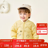 巴拉巴拉儿童羽绒服三防衣服轻薄棒球领外套男女童装2025新款秋冬装碎花萌