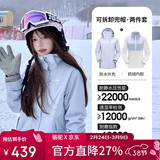 骆驼（CAMEL）CamelTex户外御寒冲锋衣男女同款防油污外套三合一登山服  M