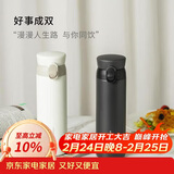乐扣乐扣（LOCK&LOCK）憧憬保温杯316不锈钢保温保冷男女商务便携水杯套装450ML黑+白