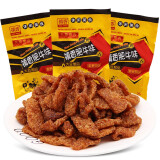 禛香 香菇肥牛18g*30包牛肉味80后经典怀旧休闲零食品 散称牛肉味1000克（软的有汁）